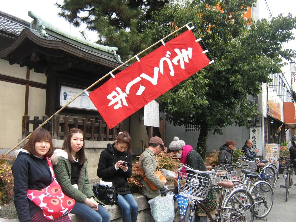 Guesthouse Hyakumanben Cross Quioto Exterior foto