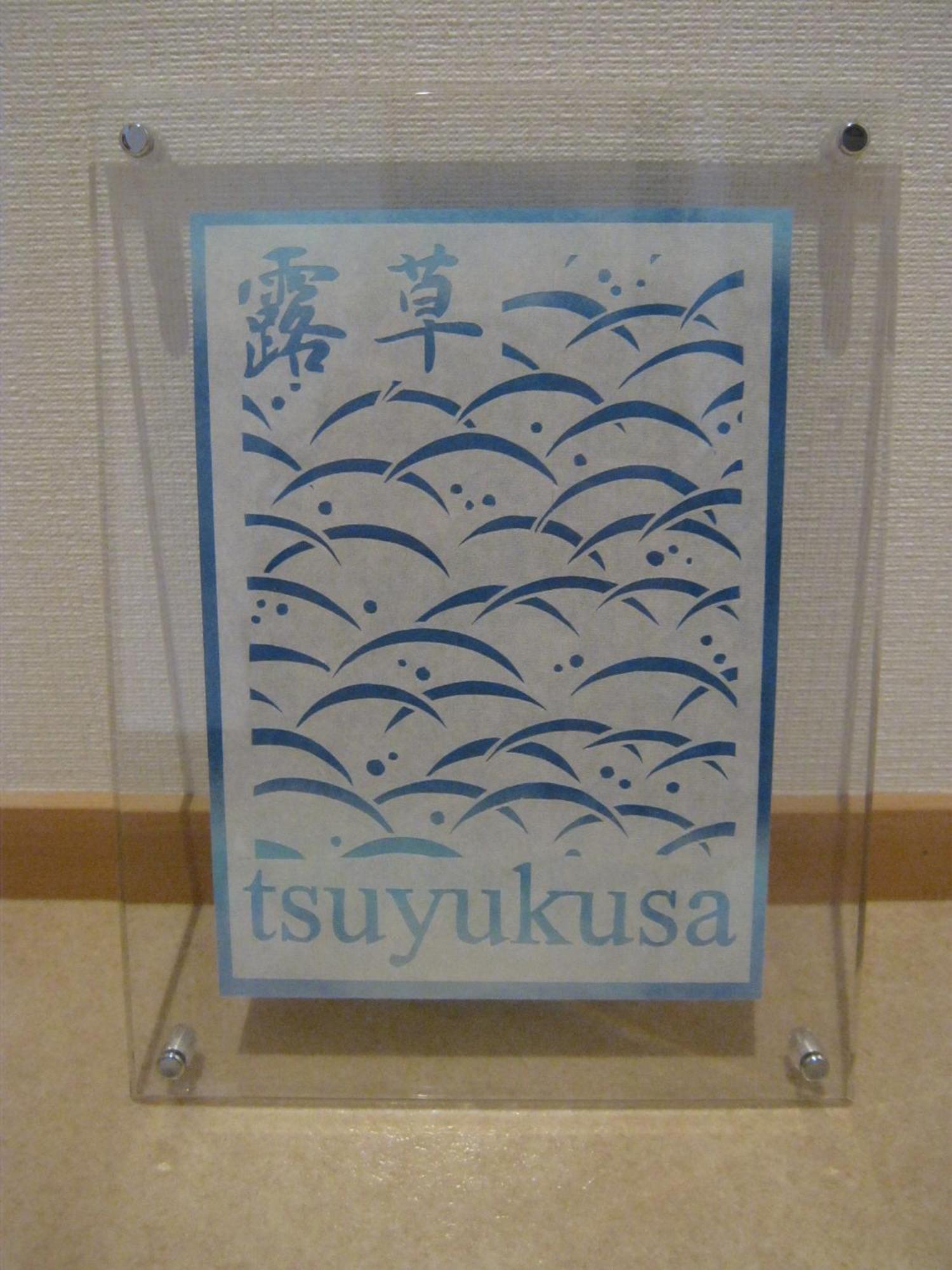 Guesthouse Hyakumanben Cross Quioto Exterior foto