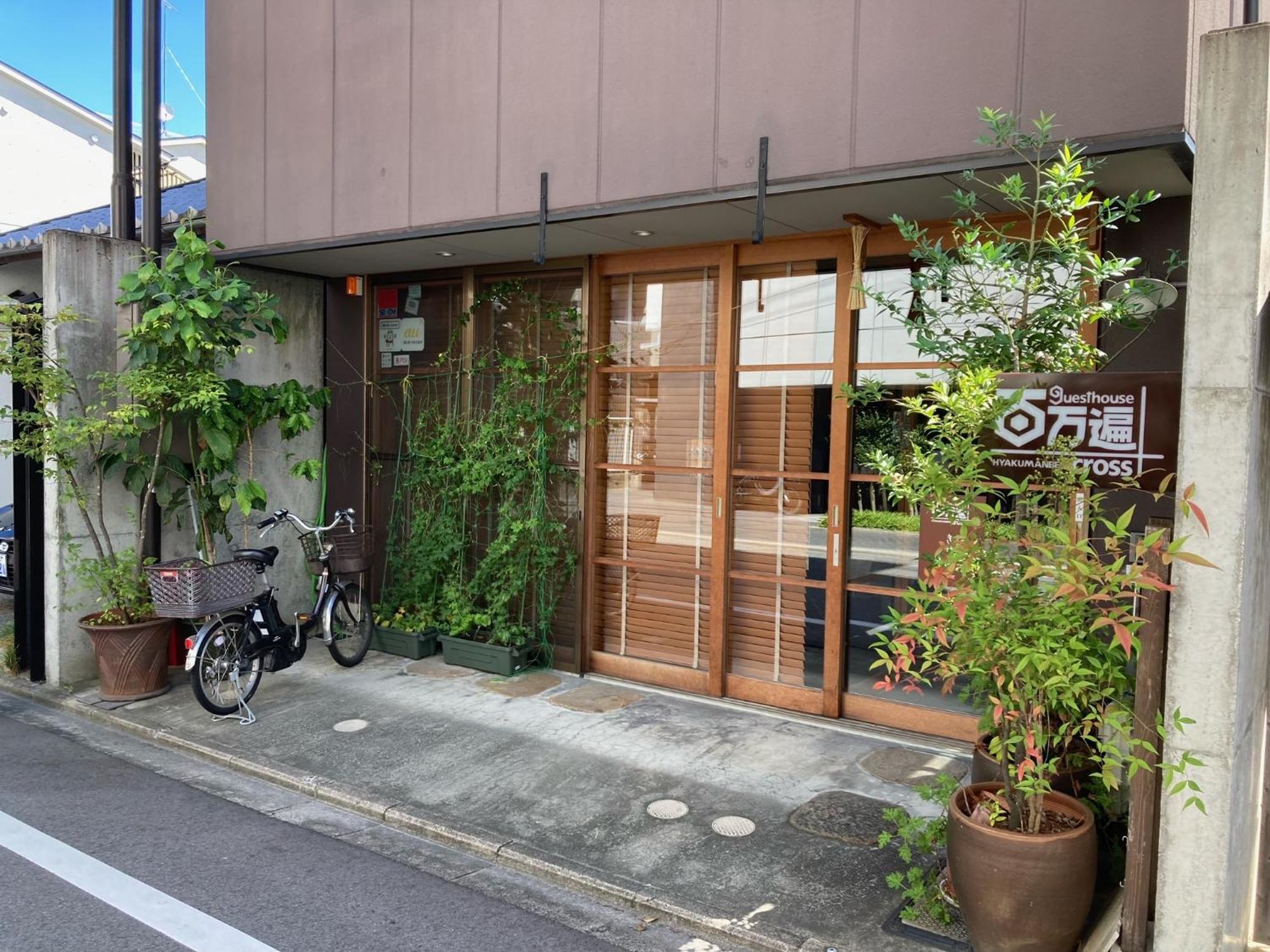 Guesthouse Hyakumanben Cross Quioto Exterior foto