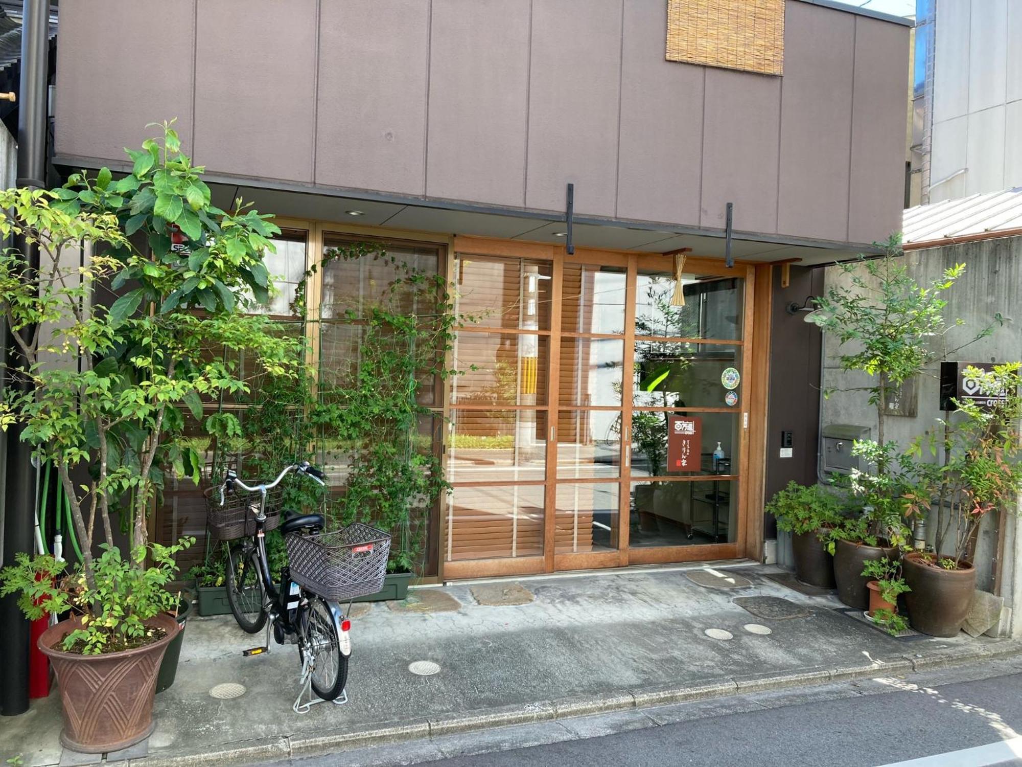 Guesthouse Hyakumanben Cross Quioto Exterior foto